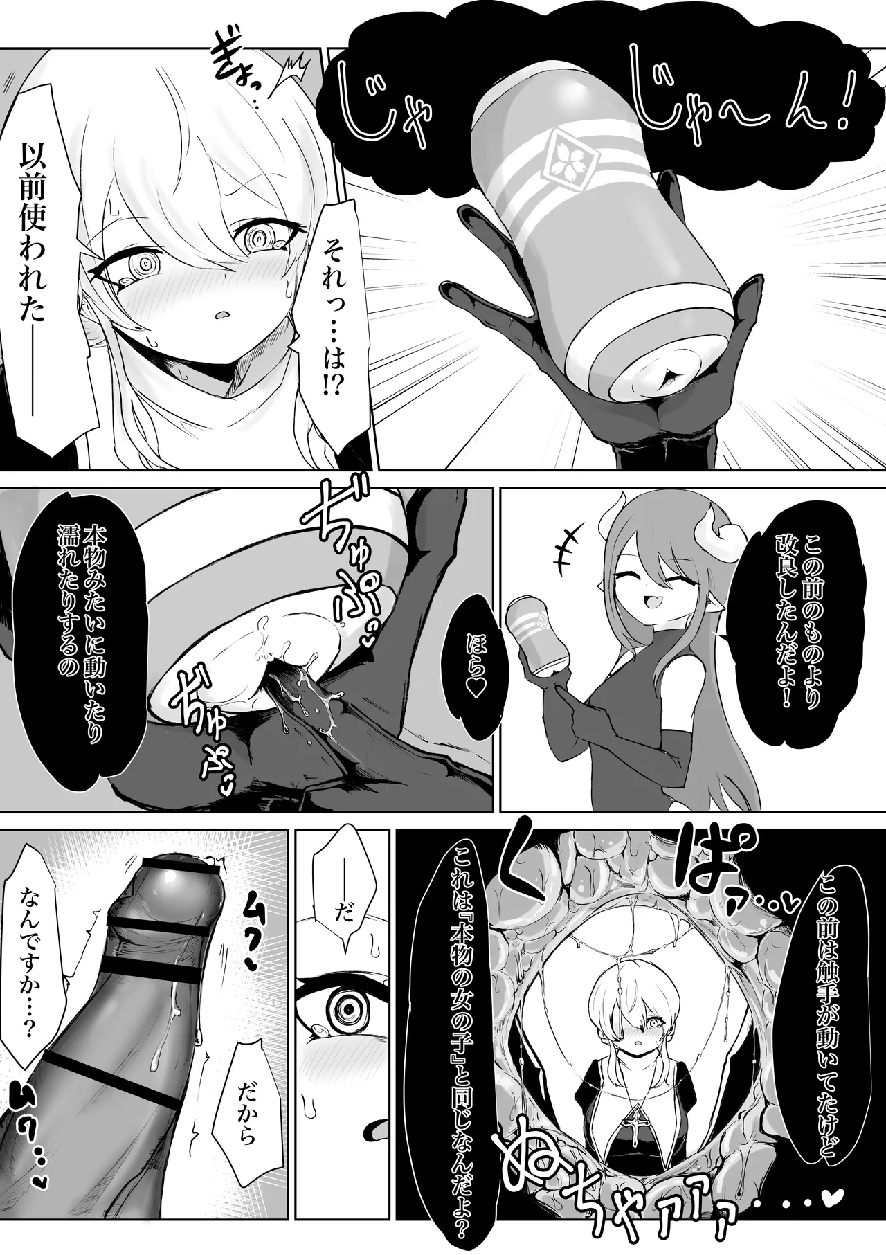 Preview page 5