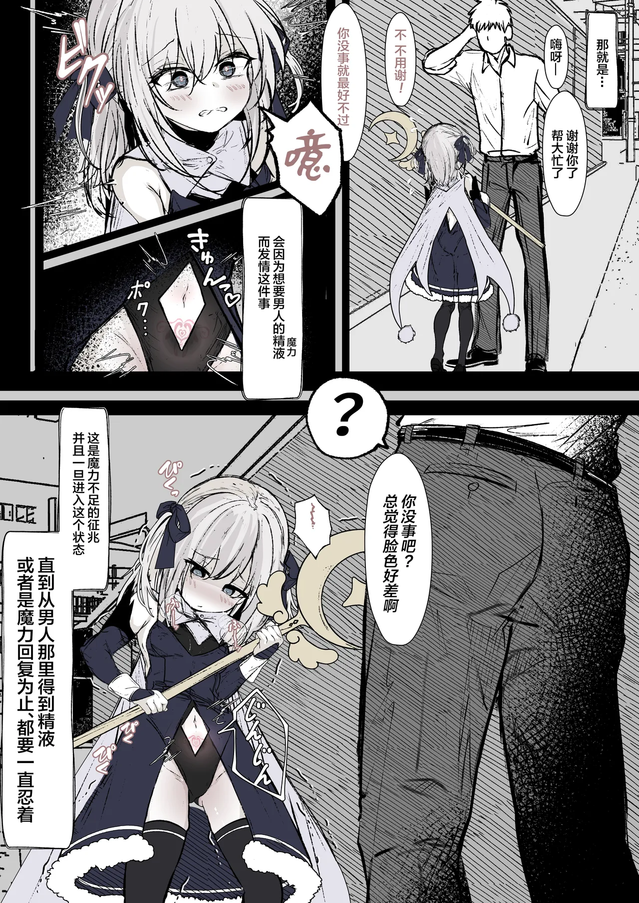 Preview page 3