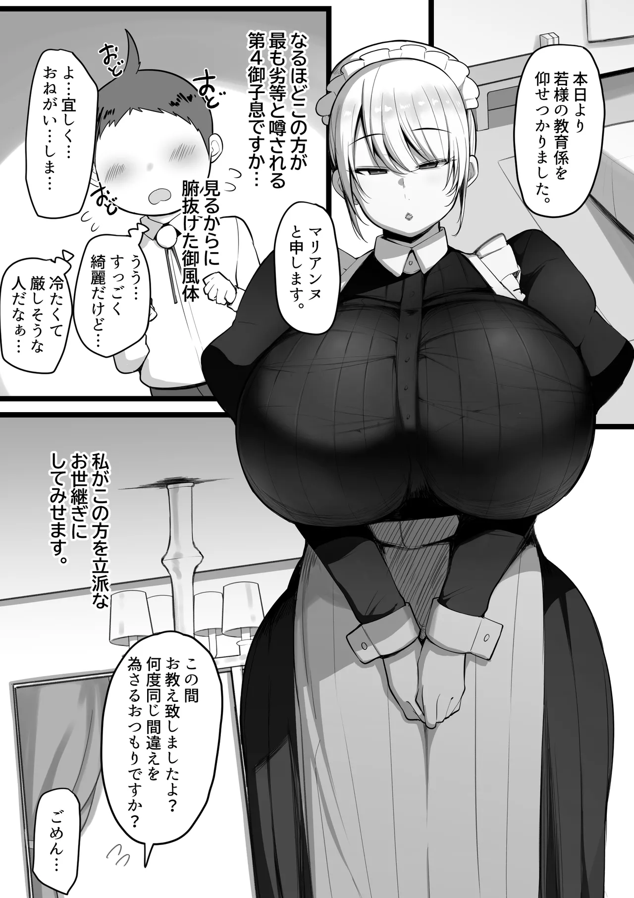 Preview page 1