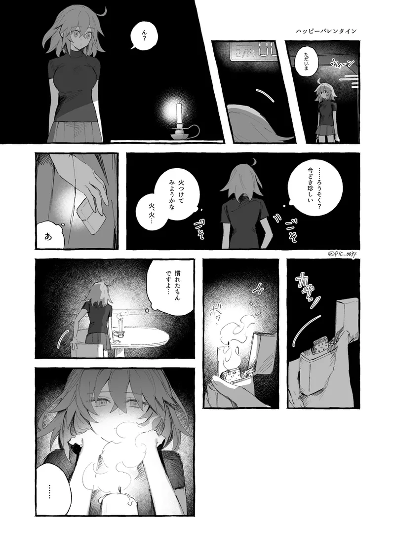 Iwao guda ♀ matome ④ [ fate grand order ) page 12 featuring gudako fate grand order parody - read online free