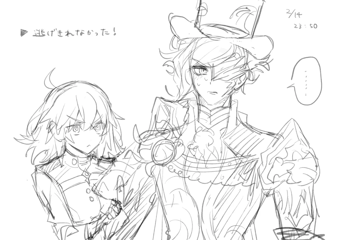 Iwao guda ♀ matome ④ [ fate grand order ) page 27 featuring edmond dantes fate grand order parody - read online free