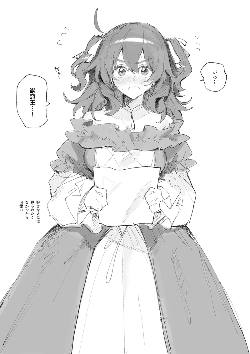 Iwao guda ♀ matome ④ [ fate grand order ) page 44 featuring edmond dantes fate grand order parody - read online free