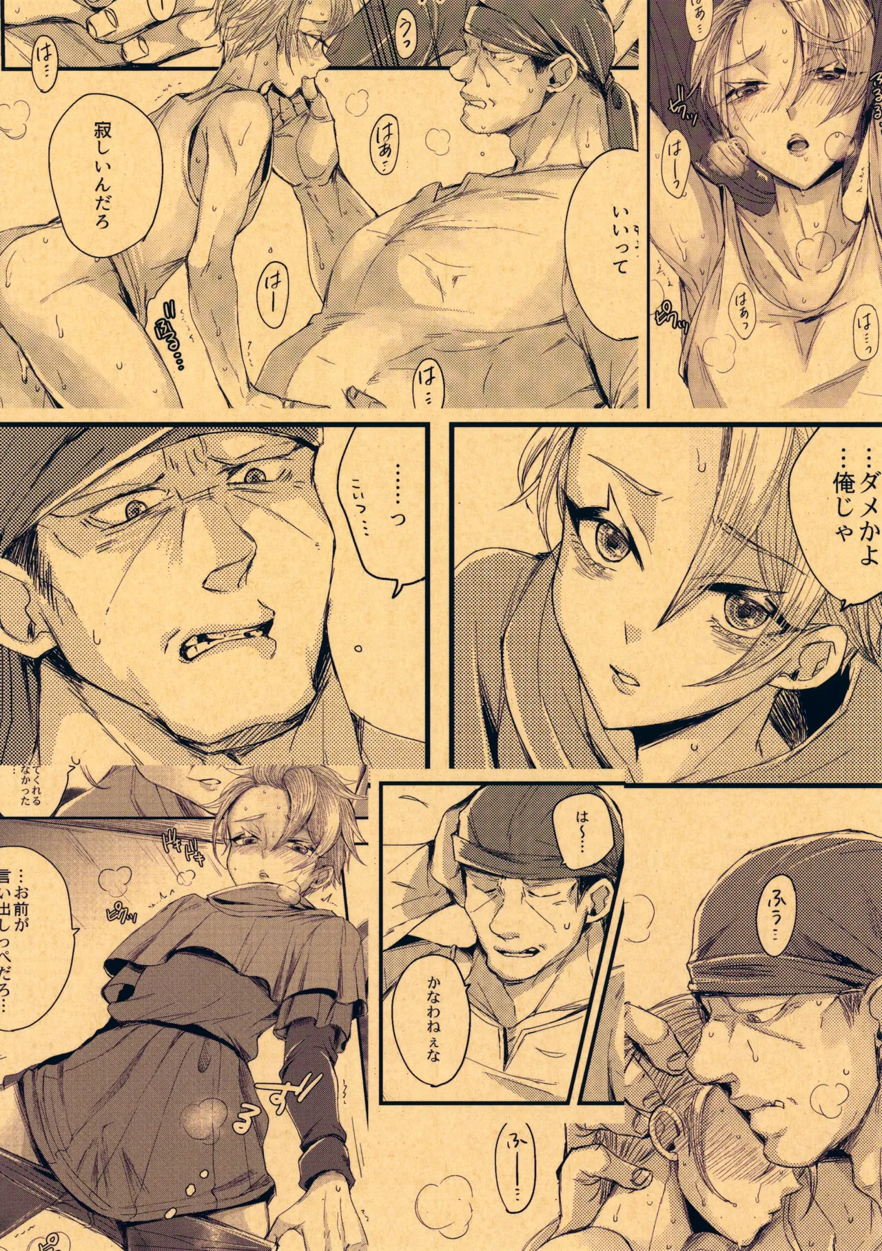 Ore-tachi Futari de Baka Yarou page 30 featuring bruno unicorn overlord parody - anal males only hentai manga - read online free