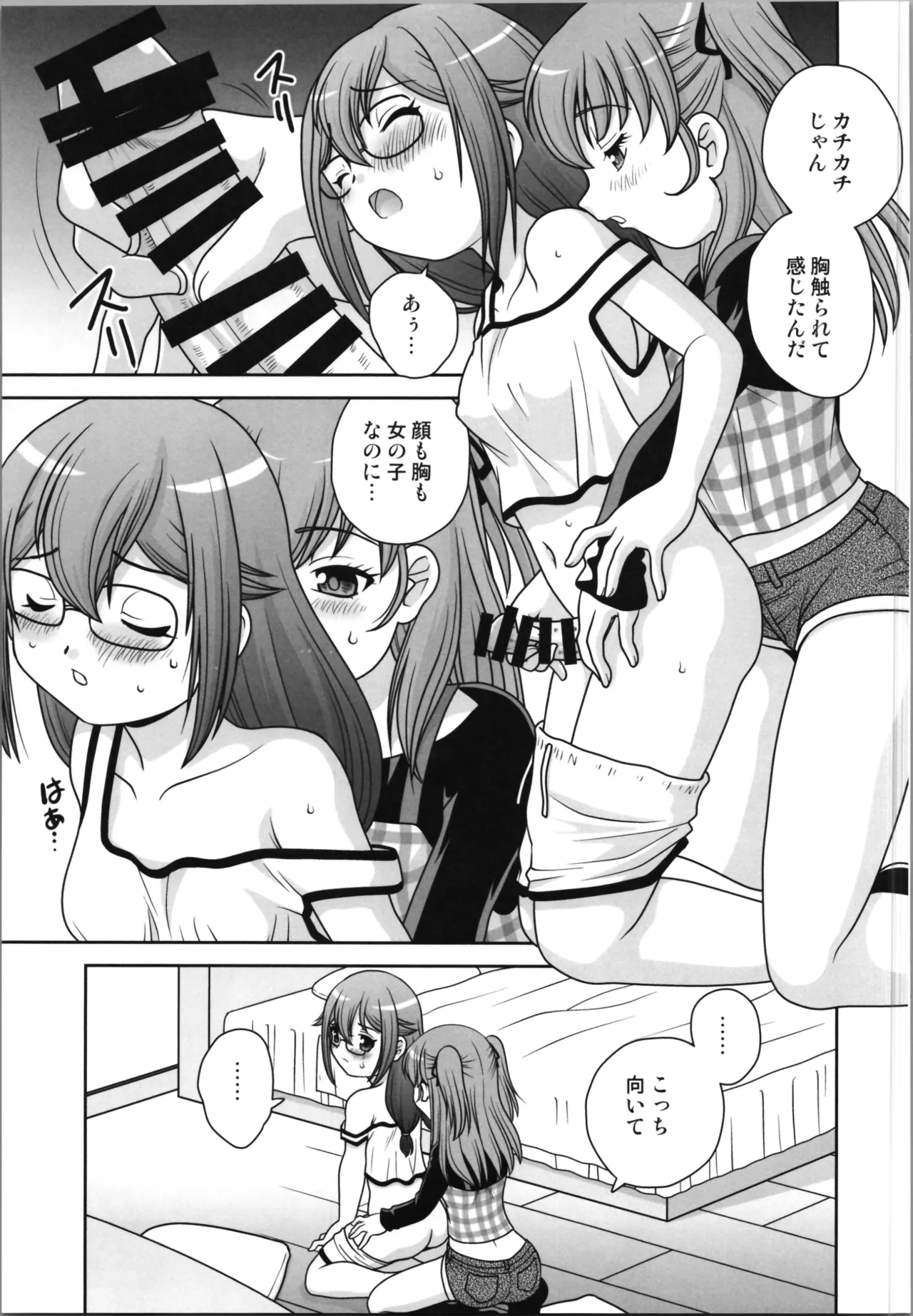 Hanbun Nyotaika Oji-san page 11 original parody - multi-work series twintails hentai manga - read online free