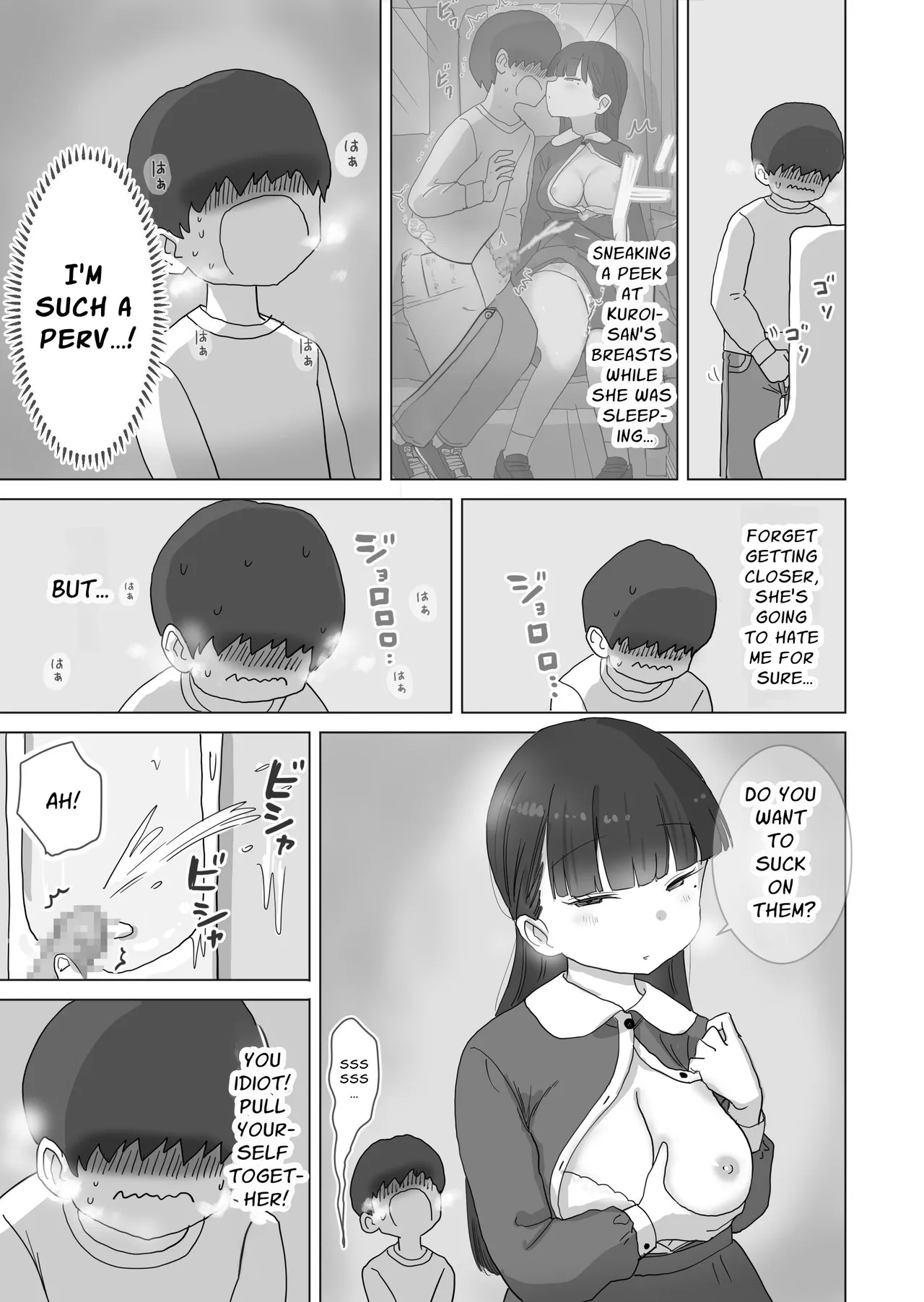 Yokou Bus Demo Kossori Nakadashi Sasete Kureru Classmate no Kuroi-san | My Classmate Kuroi Lets Me Secretly Creampie Her Even On An Overnight Bus page 21 original parody - sole female sole male hentai manga - read online free