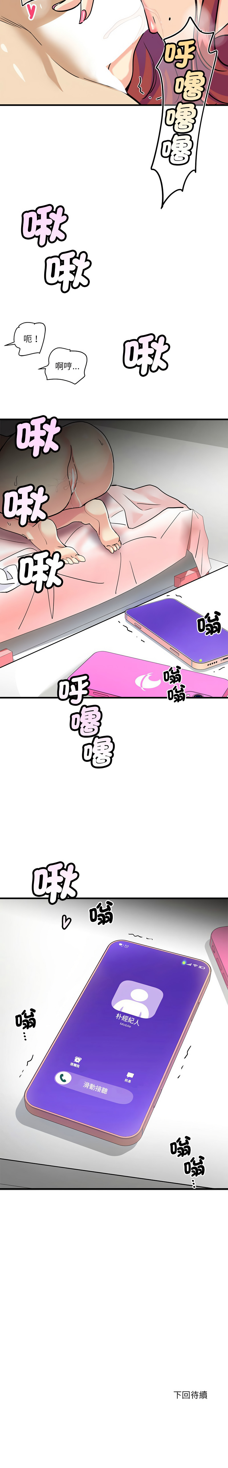 我的变身女友 | 我的變身女友 1-9 page 109 - big breasts webtoon hentai manga - read online free