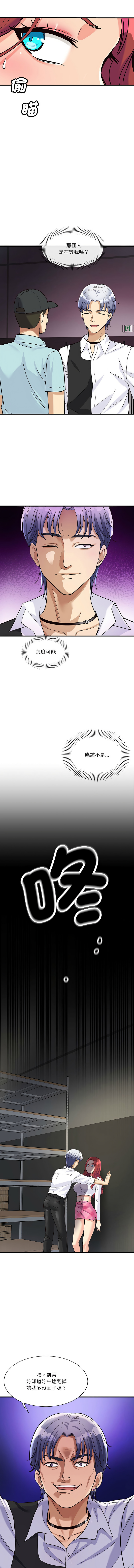 我的变身女友 | 我的變身女友 1-9 page 144 - big breasts webtoon hentai manga - read online free