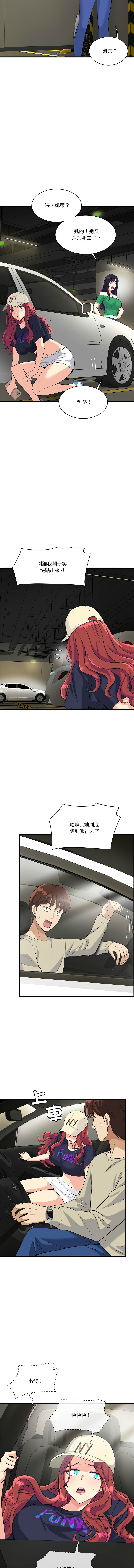 我的变身女友 | 我的變身女友 1-9 page 156 - big breasts webtoon hentai manga - read online free