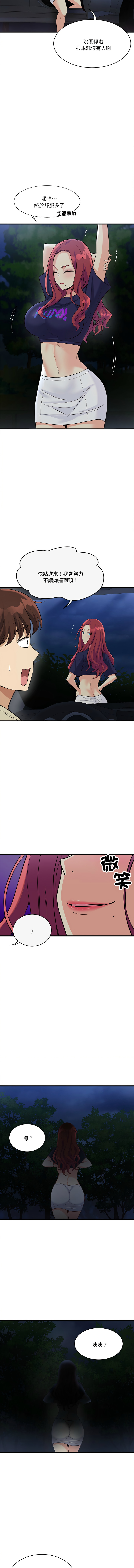 我的变身女友 | 我的變身女友 1-9 page 168 - big breasts webtoon hentai manga - read online free