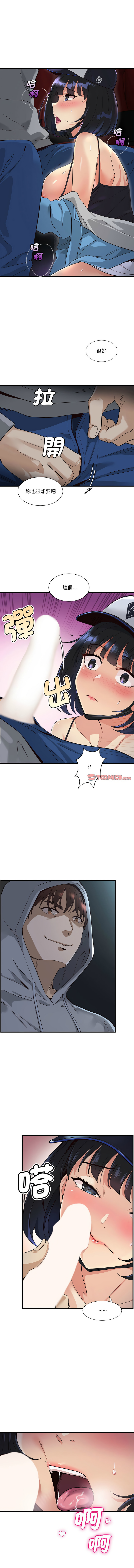 我的变身女友 | 我的變身女友 1-9 page 20 - big breasts webtoon hentai manga - read online free