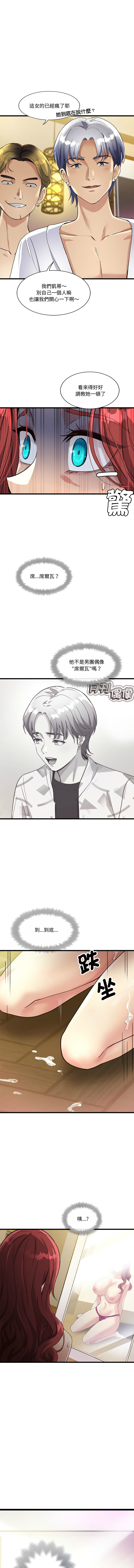 我的变身女友 | 我的變身女友 1-9 page 50 - big breasts webtoon hentai manga - read online free