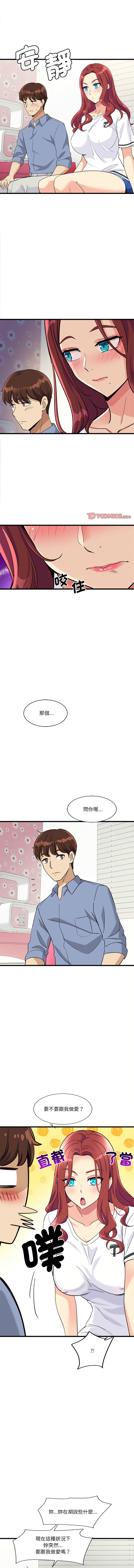 我的变身女友 | 我的變身女友 1-9 page 82 - big breasts webtoon hentai manga - read online free