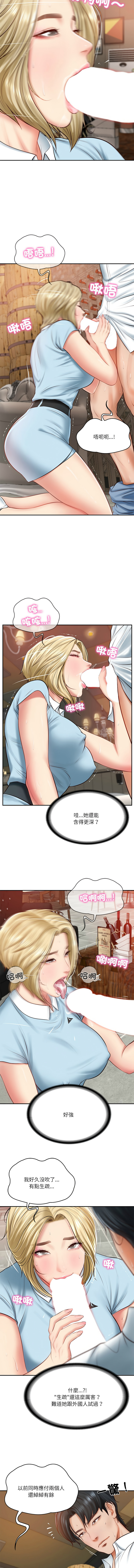 财阀家的女婿 | 財閥家的女婿 1-18 page 168 - big breasts webtoon hentai manga - read online free