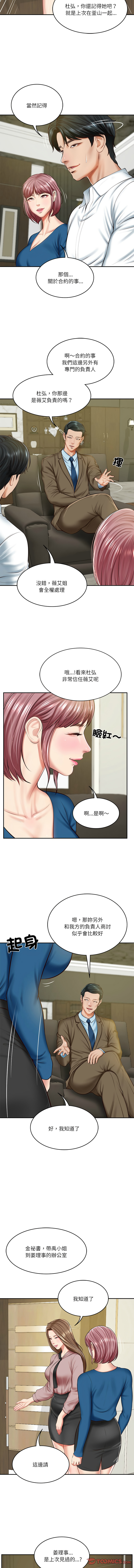 财阀家的女婿 | 財閥家的女婿 1-18 page 187 - big breasts webtoon hentai manga - read online free