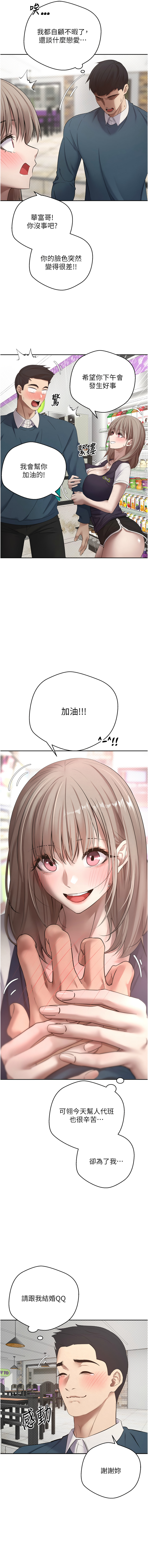 币转人生 | 幣轉人生 1-10 page 14 - big breasts webtoon hentai manga - read online free