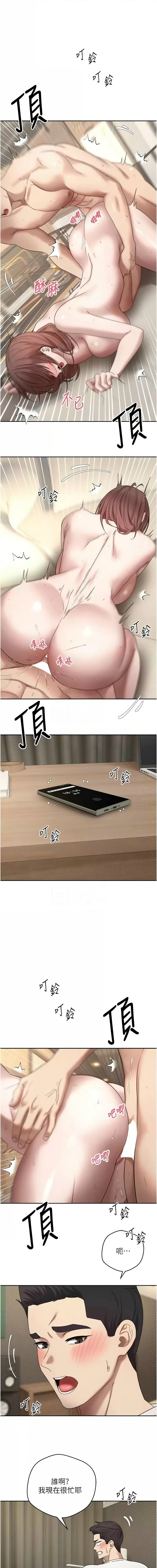 币转人生 | 幣轉人生 1-10 page 166 - big breasts webtoon hentai manga - read online free