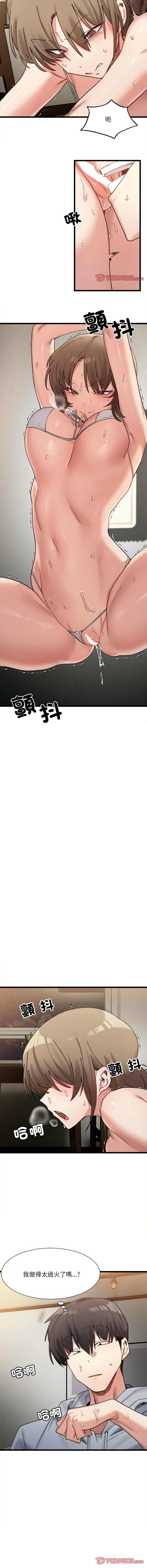 微妙关系 | 超微妙关系 | 微妙關係 | 超微妙關係 1-45 END page 183 - big breasts full censorship hentai manga - read online free