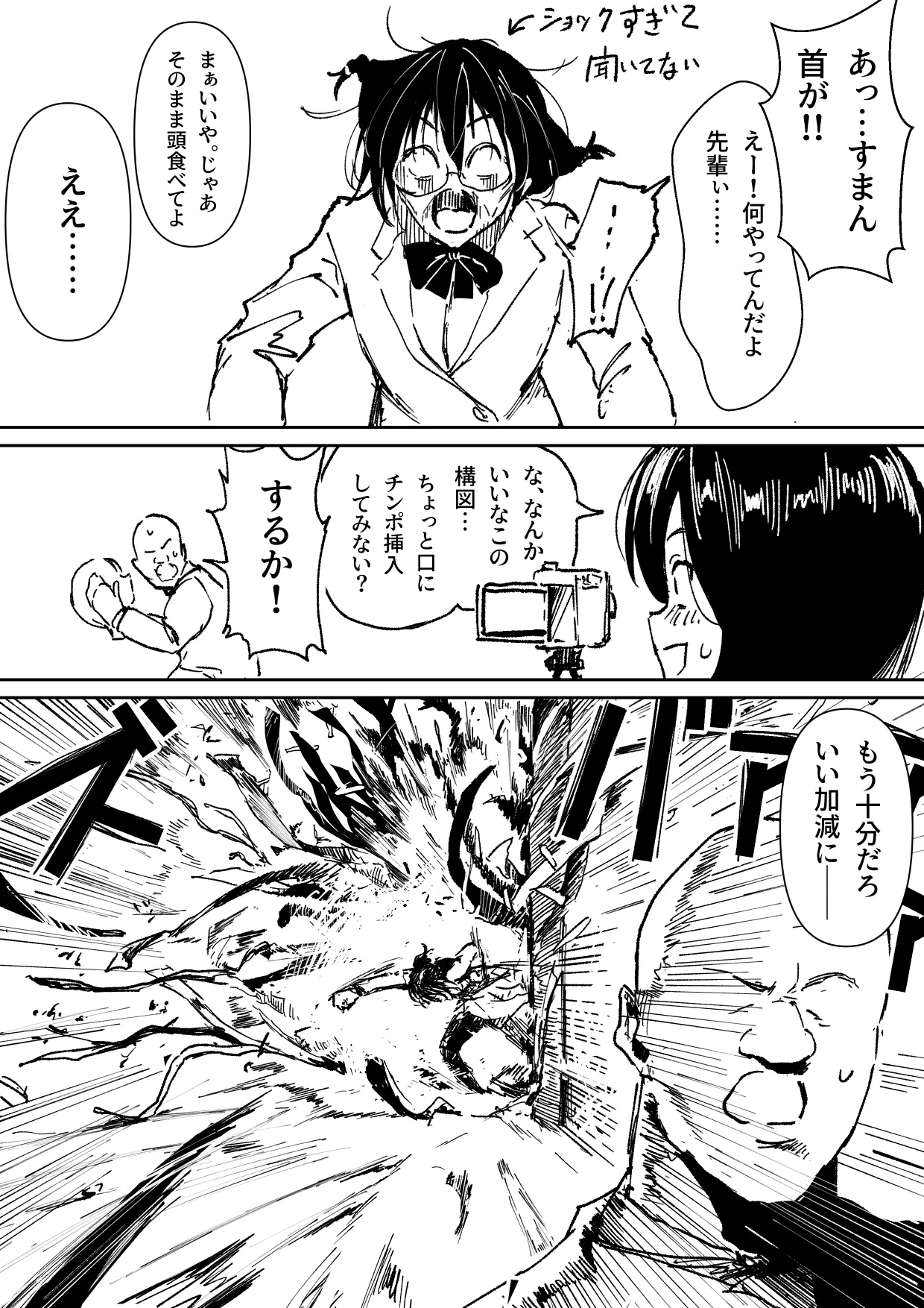 ハガネちゃんと三浦さんのバレンタイン page 14 original parody - read online free