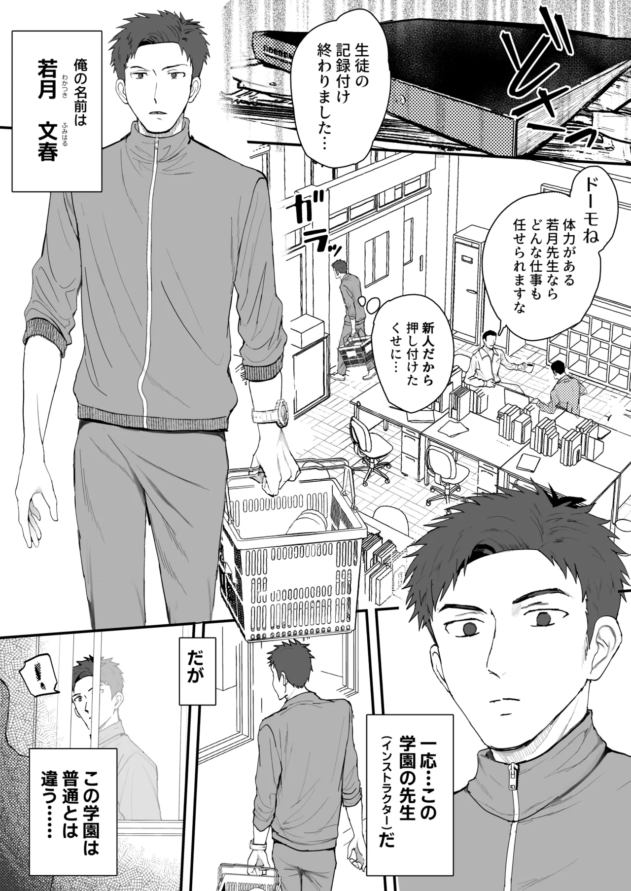 Preview page 4