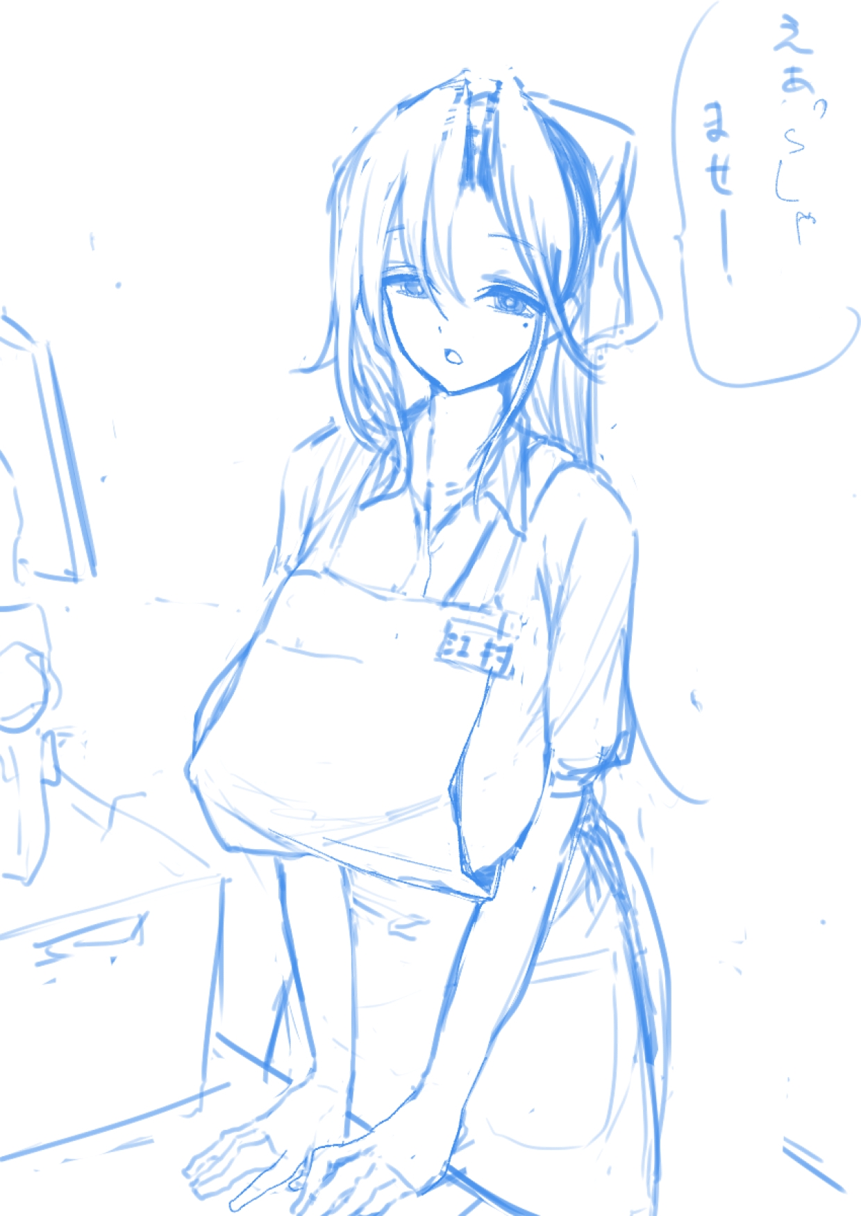 z江村さんまとめ page 40 original parody - sole female sole male hentai manga - read online free