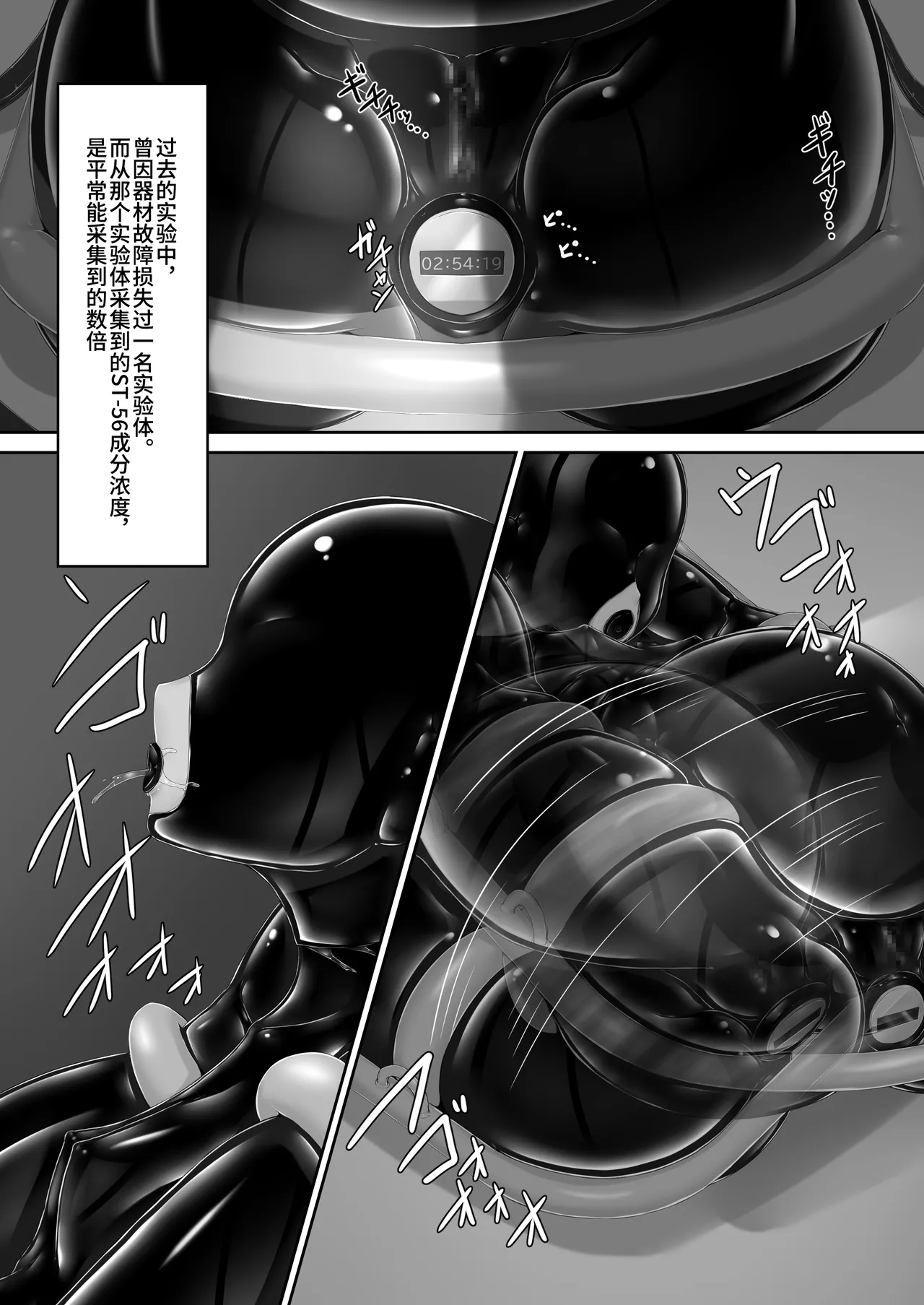 Beginning black 9 page 17 original parody - slime gag hentai manga - read online free