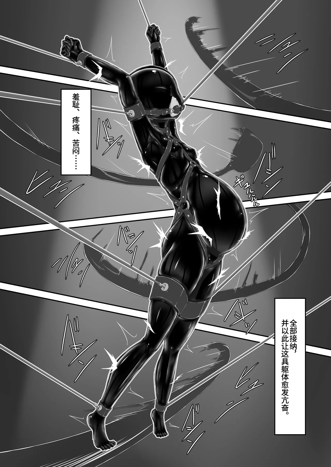 Beginning black 9 page 32 original parody - anal bondage hentai manga - read online free