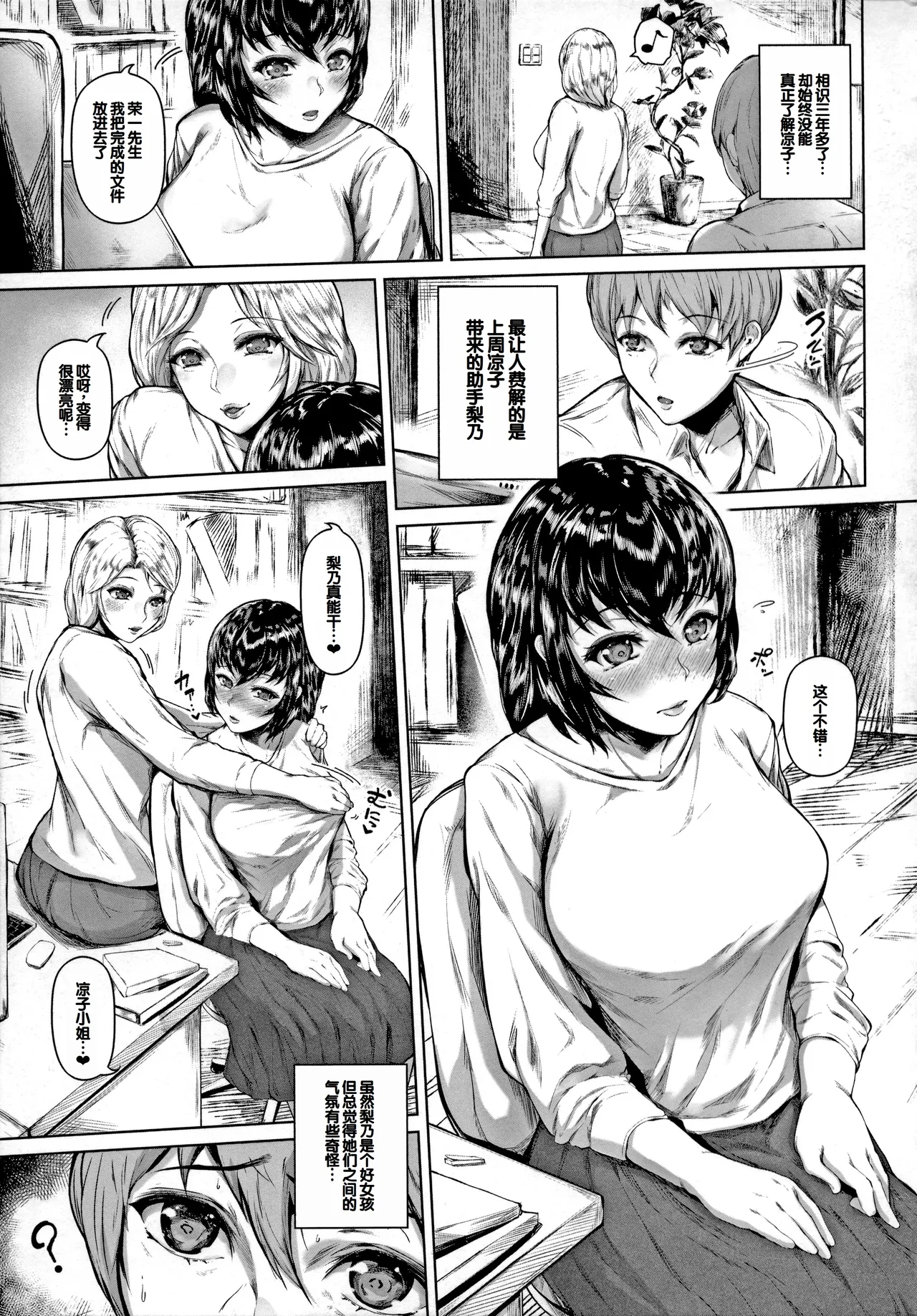 Pet no Hinkaku page 121 - maid bdsm hentai manga - read online free