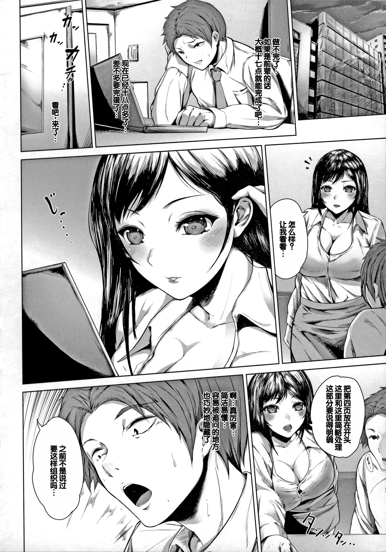 Pet no Hinkaku page 142 - nakadashi gloves hentai manga - read online free