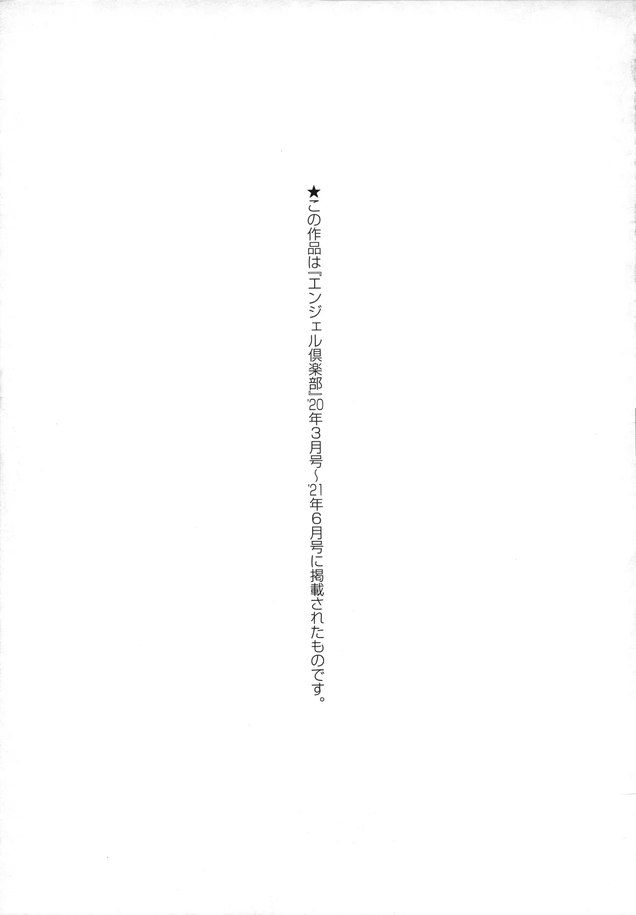 Pet no Hinkaku page 183 - nakadashi gloves hentai manga - read online free