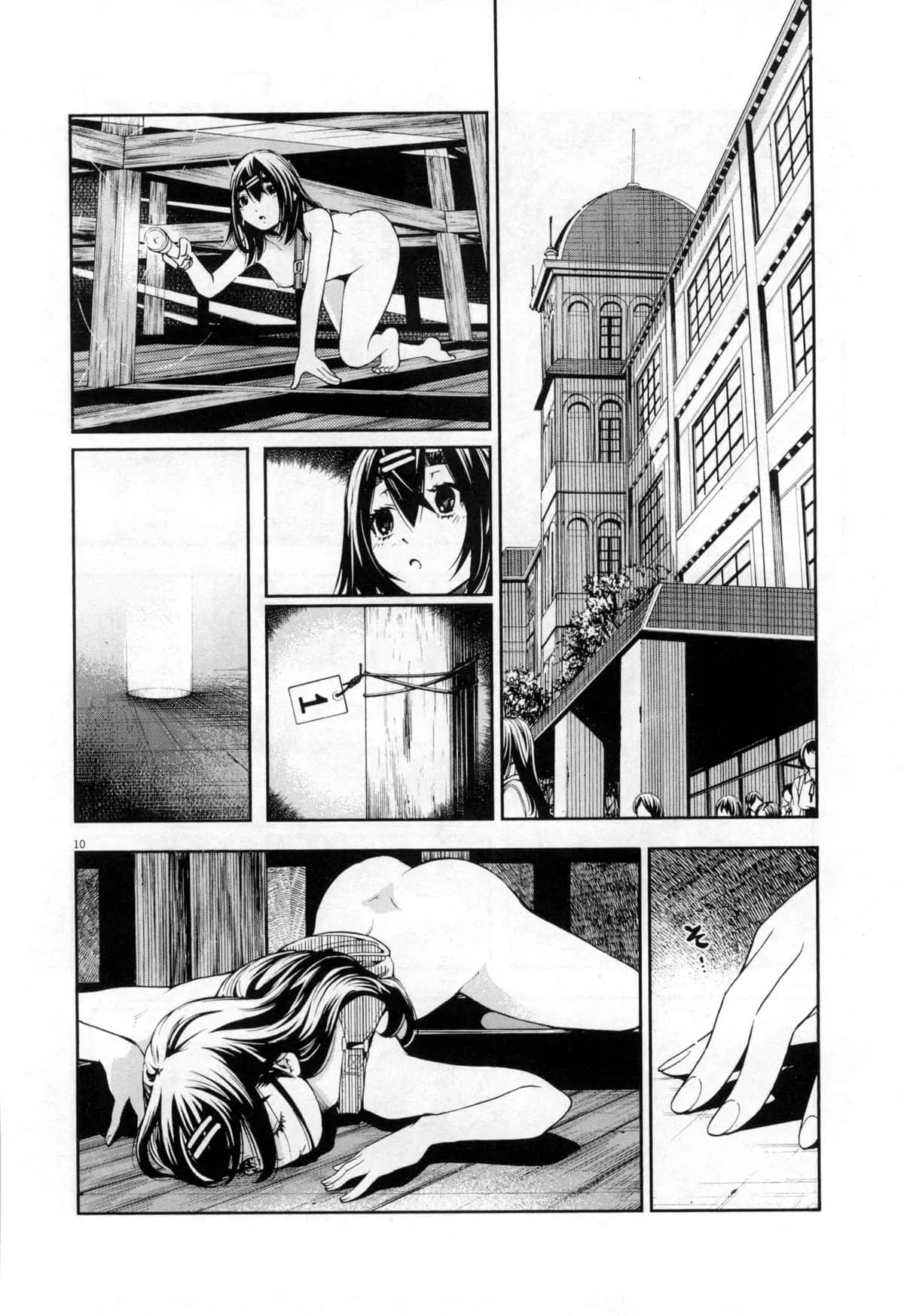 Paraphilia page 173 - rough translation forniphilia hentai manga - read online free