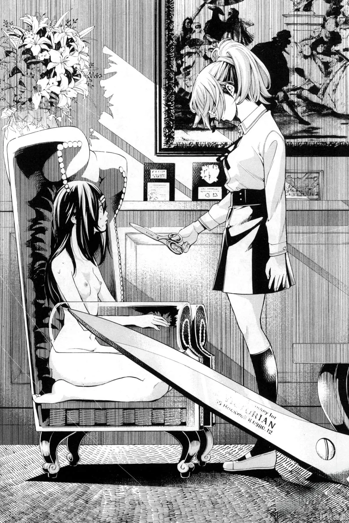 Paraphilia page 186 - rough translation forniphilia hentai manga - read online free