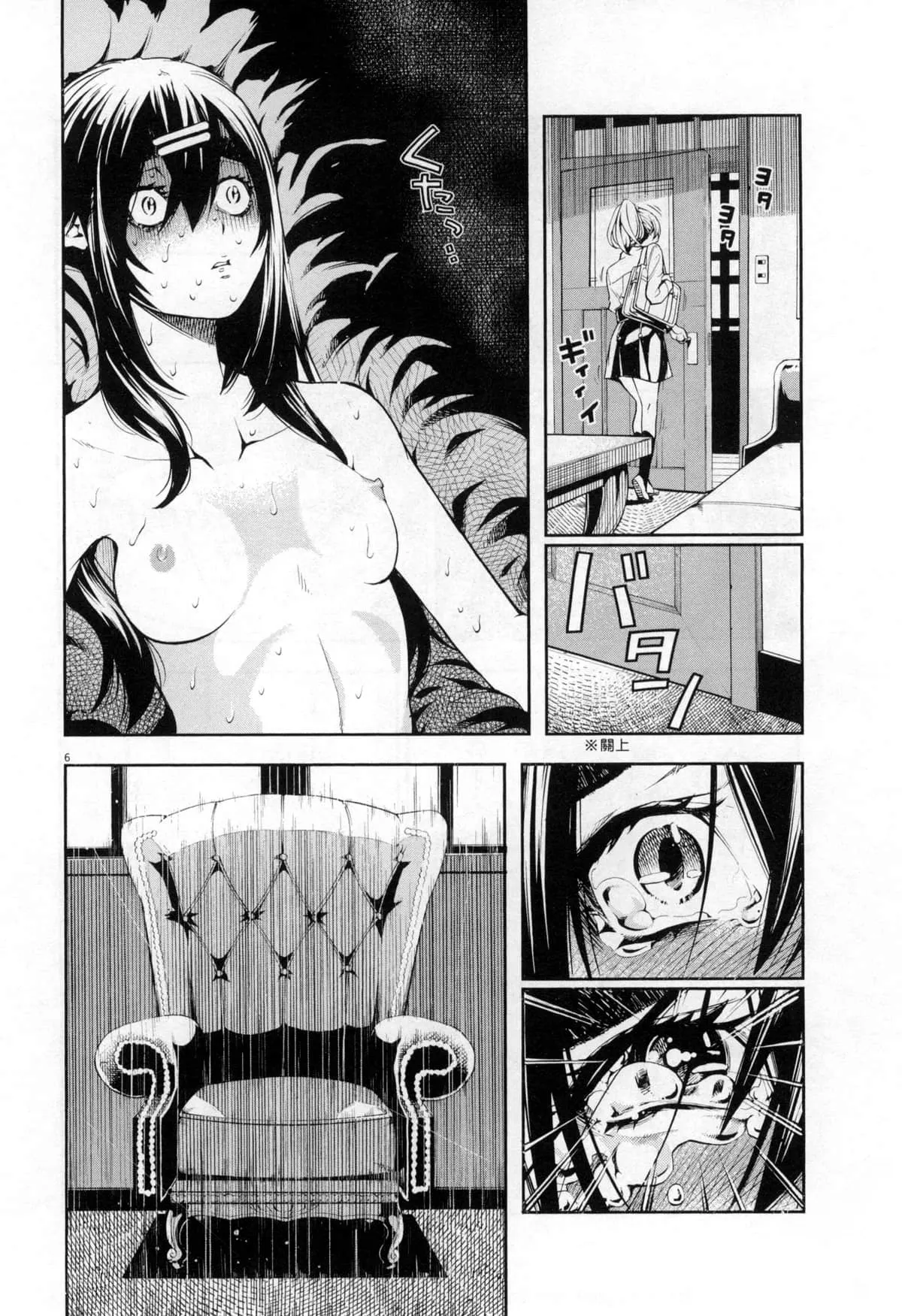 Paraphilia page 189 - forniphilia voyeurism hentai manga - read online free