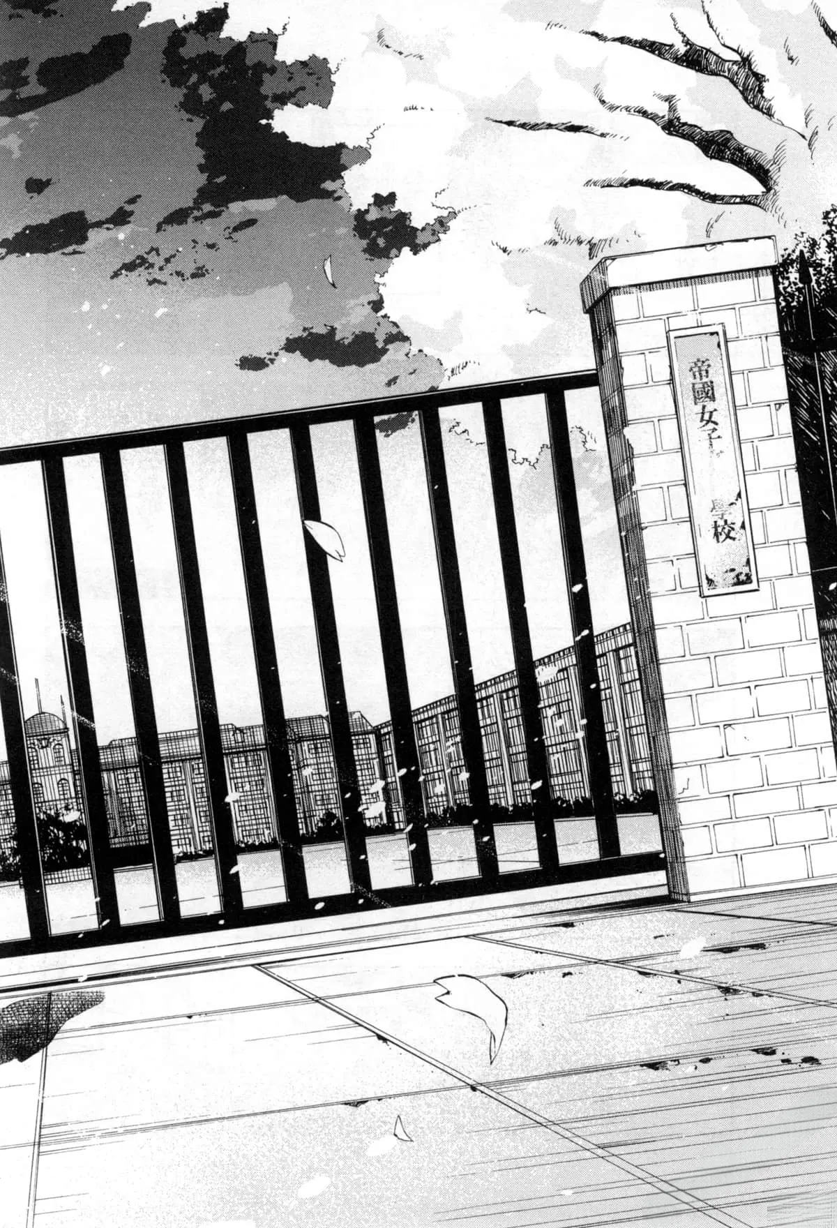 Paraphilia page 319 - rough translation forniphilia hentai manga - read online free