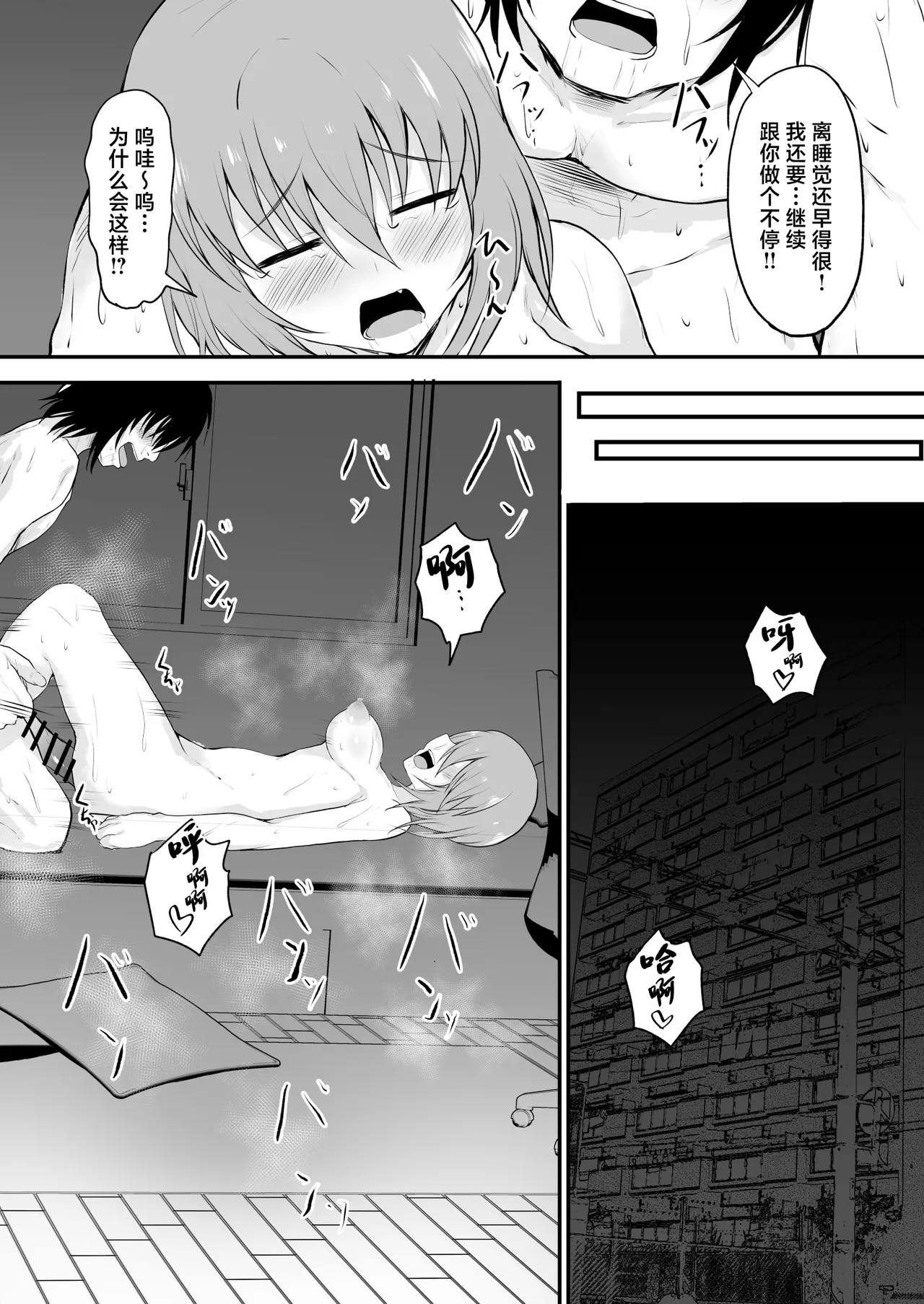 TS Sekai Ichi Kawaii Haishinsha no Boku ga Onna ni Naru made page 45 original parody - big breasts pregnant hentai manga - read online free