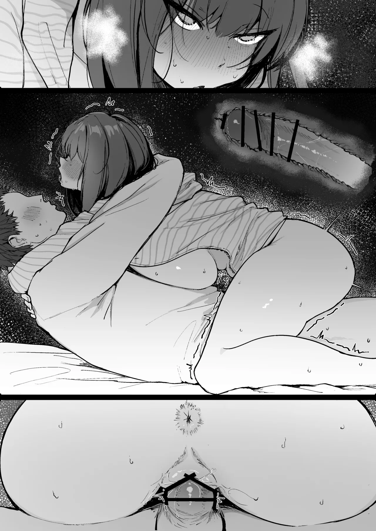 宅飲み中、みんなが買い出し行ってる間にあざとい後輩女子とこっそりえっちする話 - Page 14