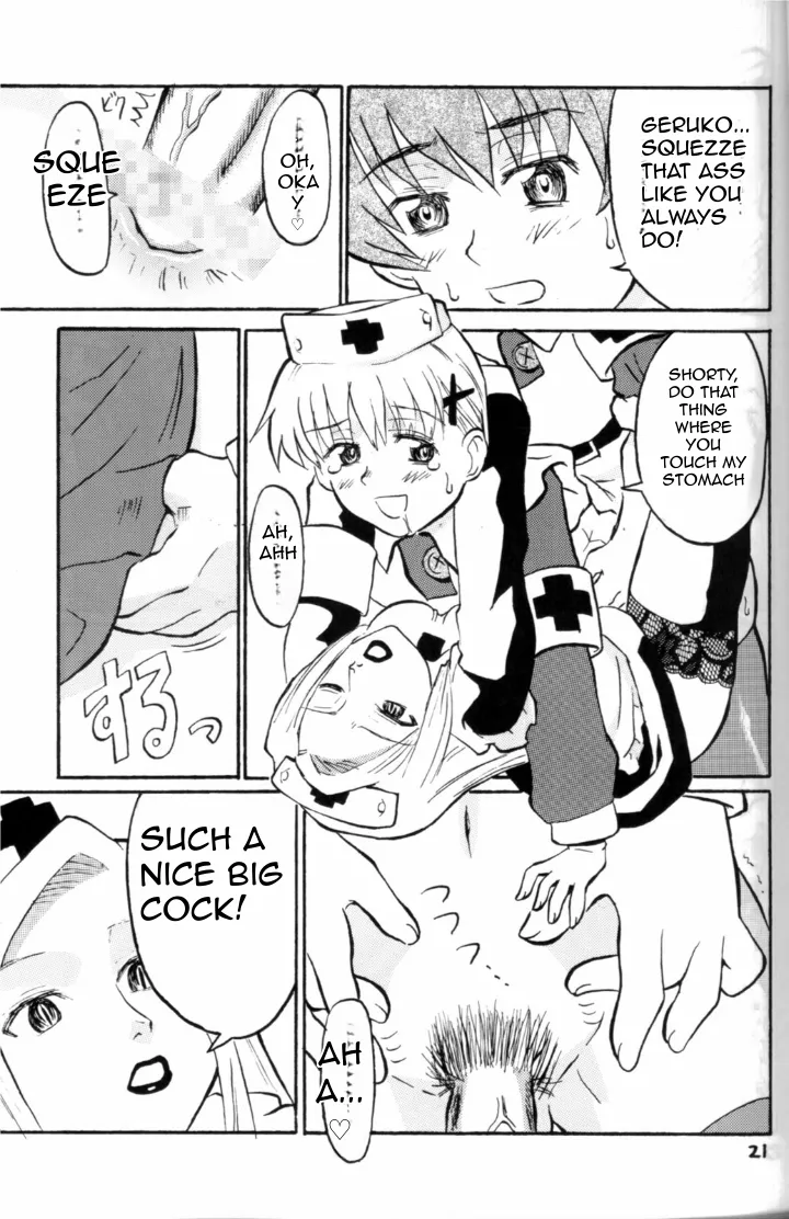 Nightingale-ko ni Yoroshiku ZERO page 21 original parody - nurse vampire hentai manga - read online free