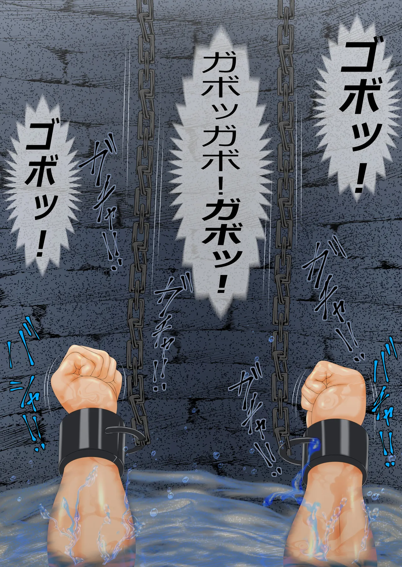 Hitozuma Kankin Goumon Lynch - Page 49