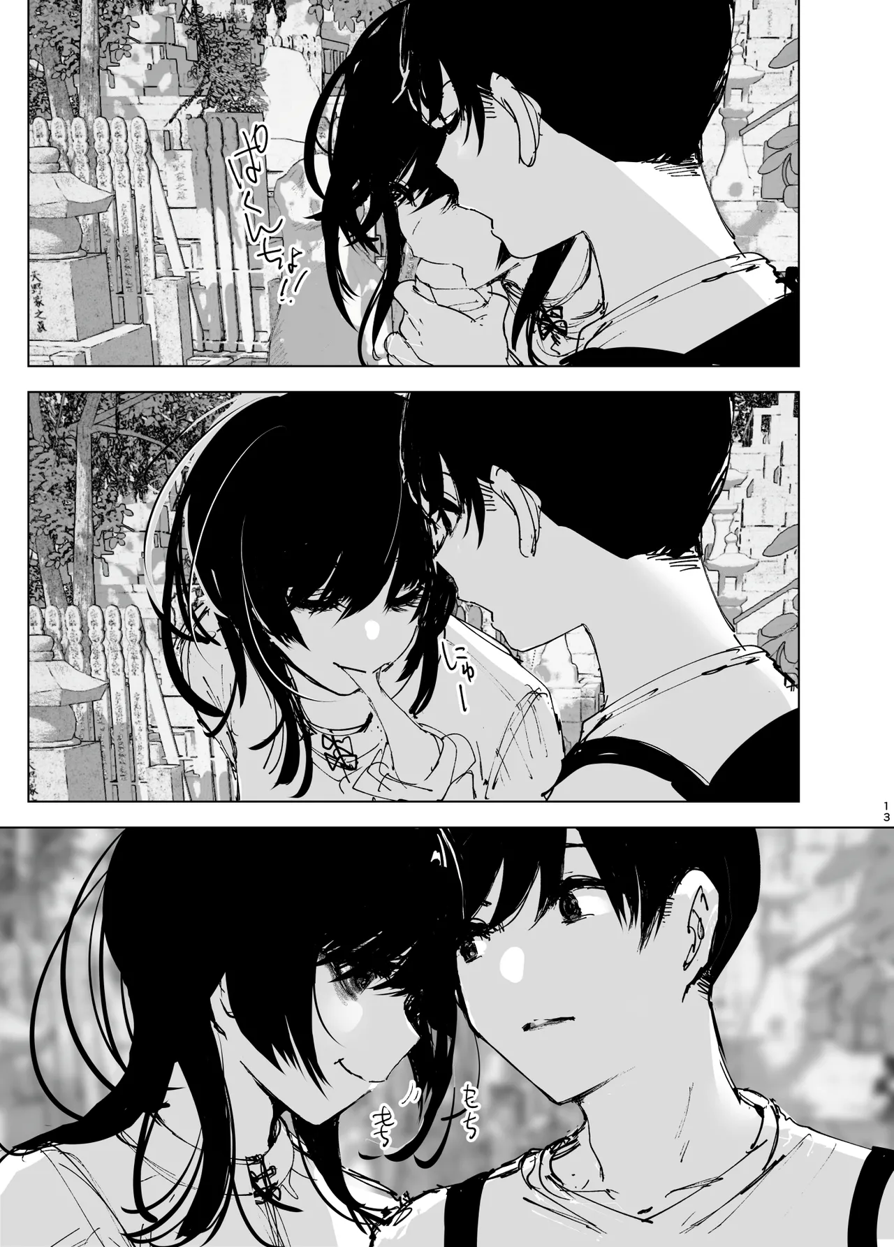 Monogatari no youni | Like a Tale page 12 original parody - kissing big breasts hentai manga - read online free