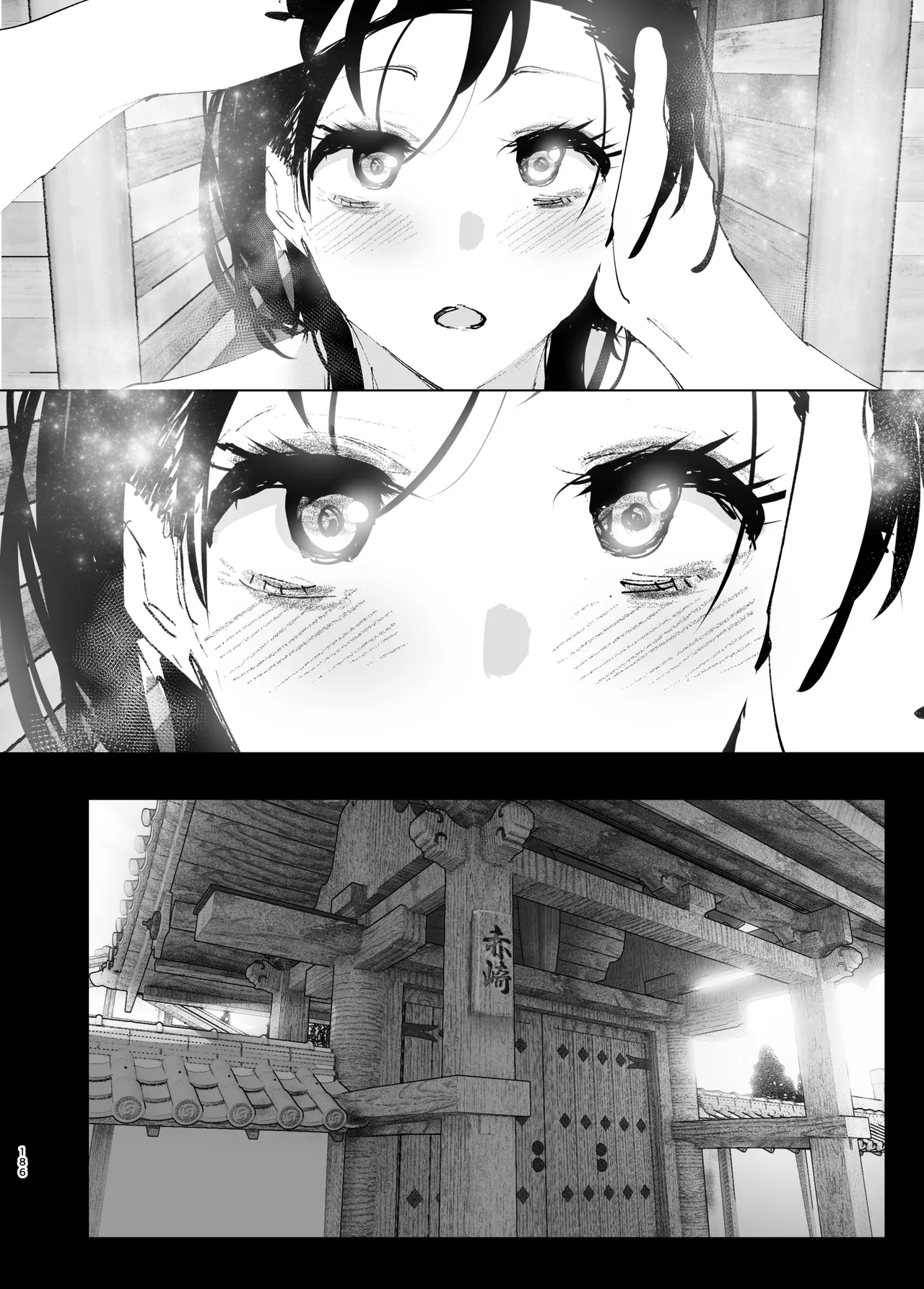 Monogatari no youni | Like a Tale page 185 original parody - kissing big breasts hentai manga - read online free