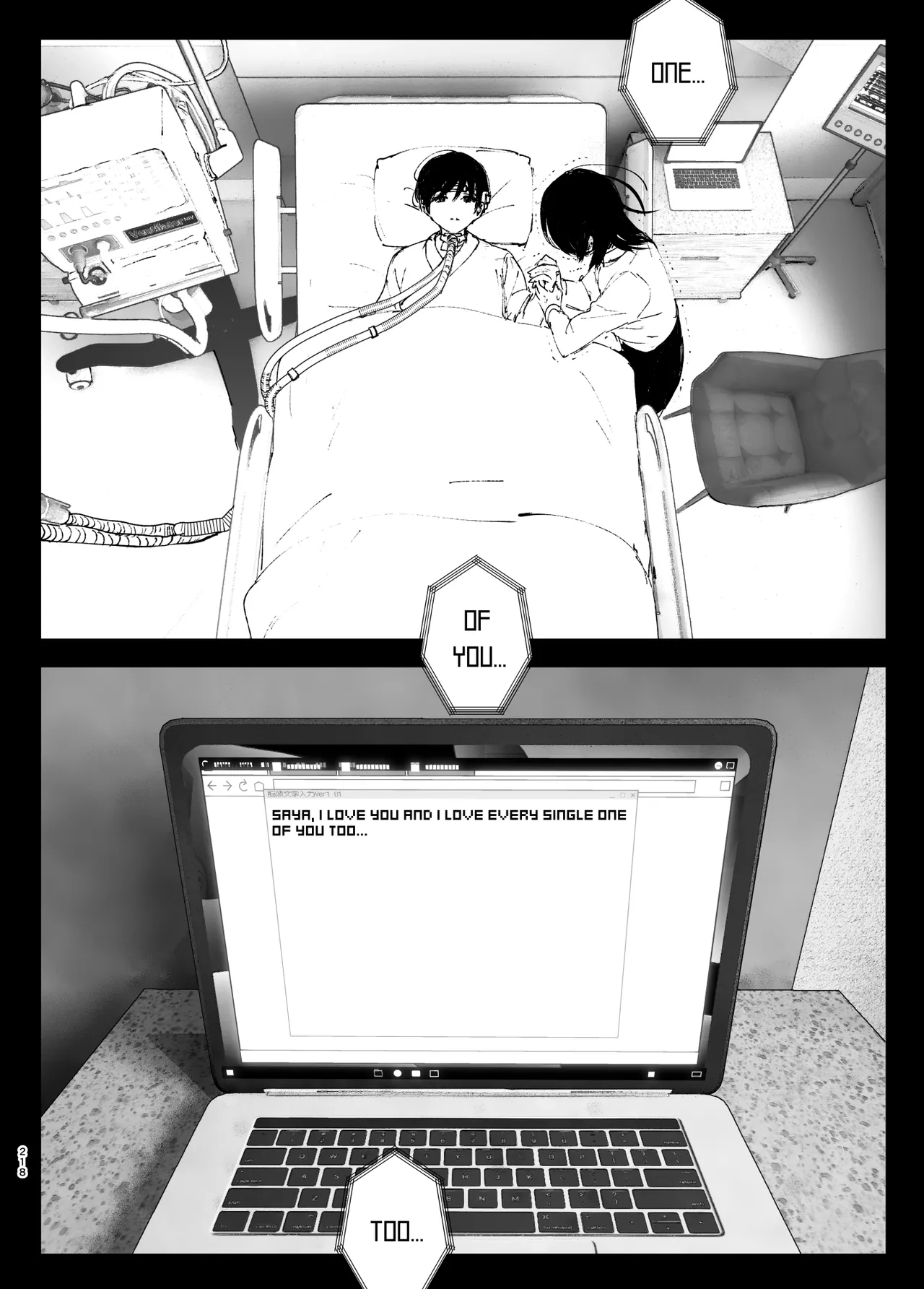 Monogatari no youni | Like a Tale page 217 original parody - kissing big breasts hentai manga - read online free