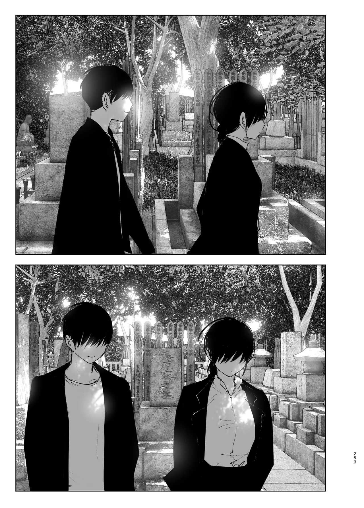 Monogatari no youni | Like a Tale page 252 original parody - sole female sole male hentai manga - read online free