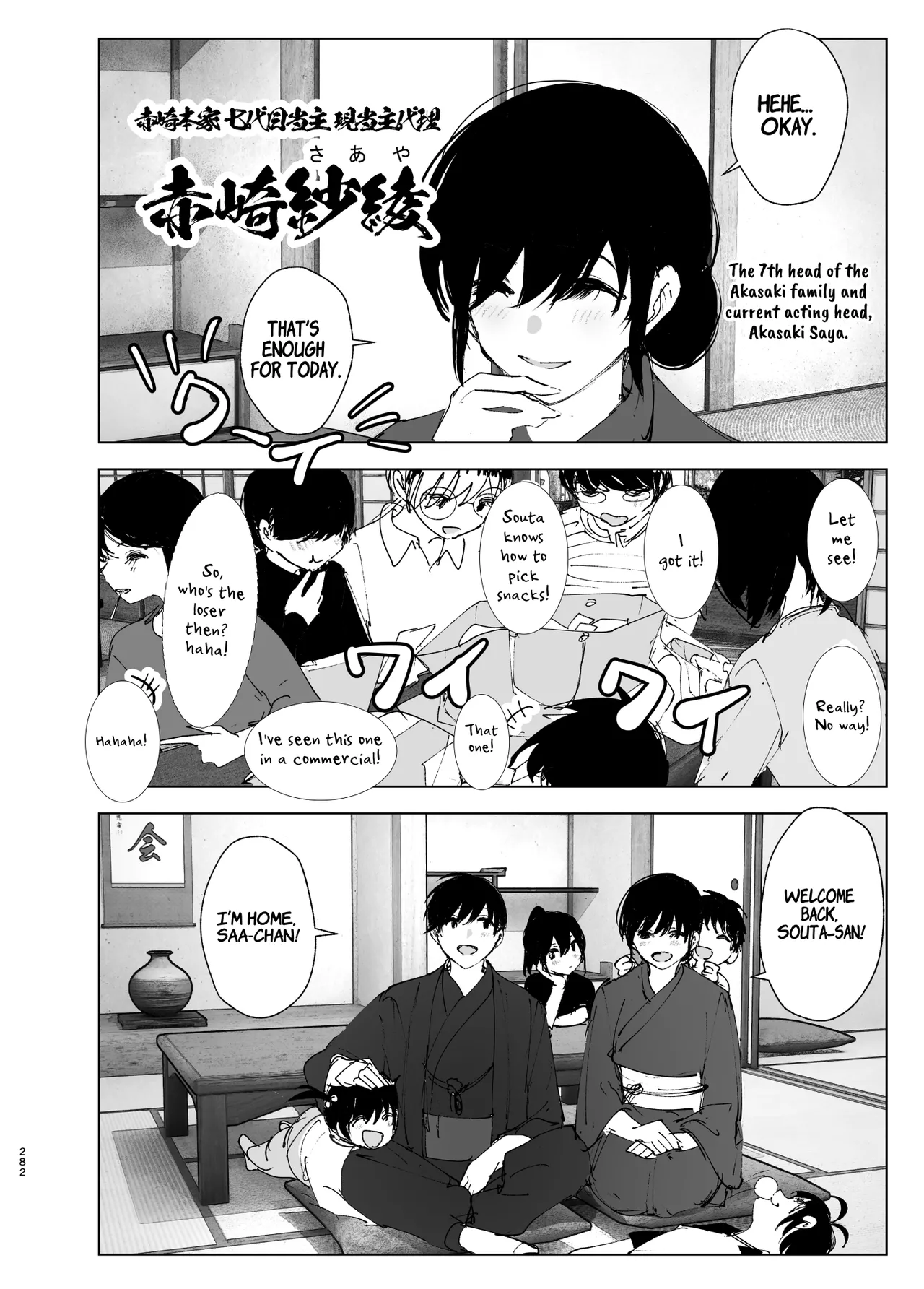 Monogatari no youni | Like a Tale page 281 original parody - kissing big breasts hentai manga - read online free