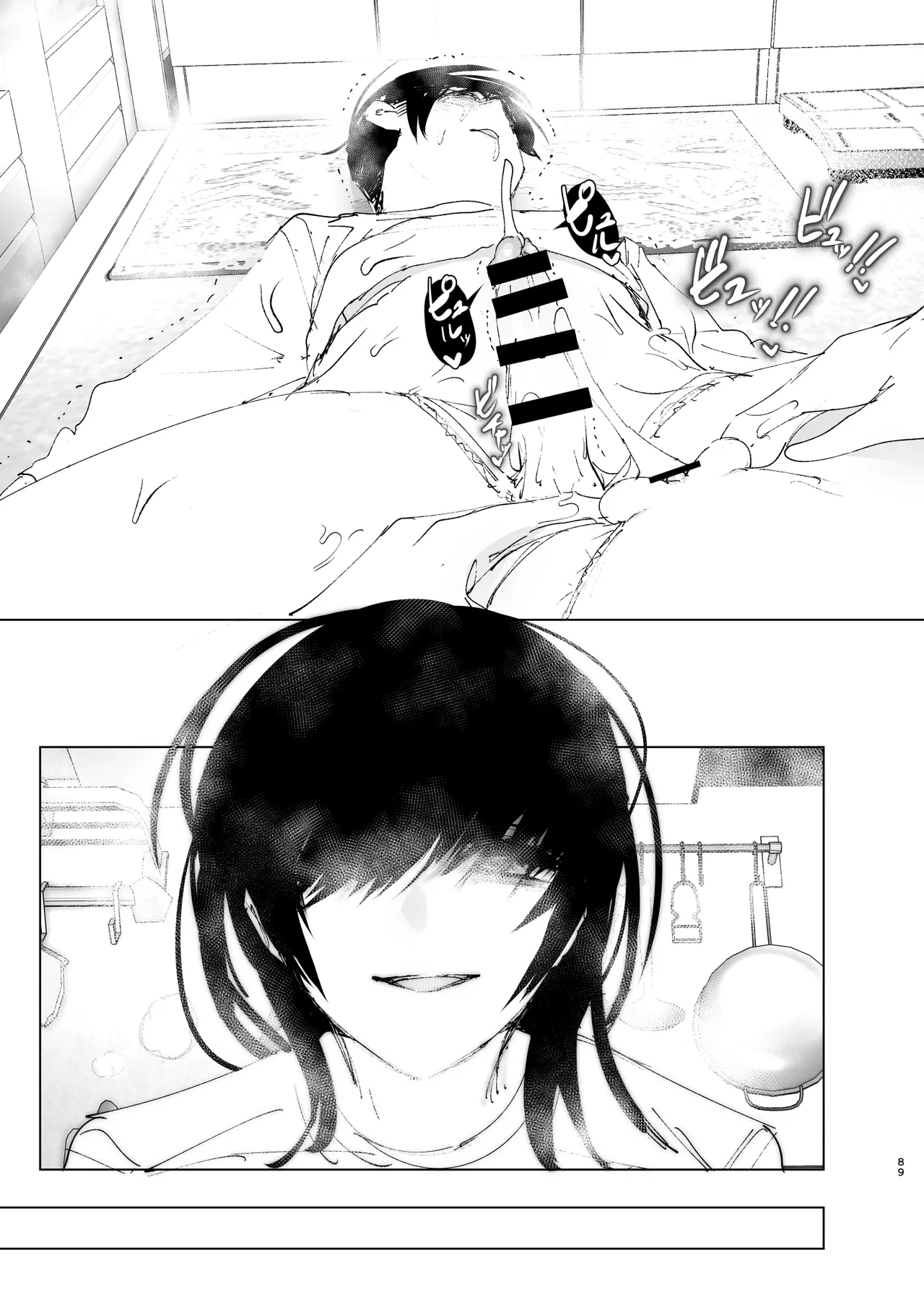 Monogatari no youni | Like a Tale page 88 original parody - kissing big breasts hentai manga - read online free