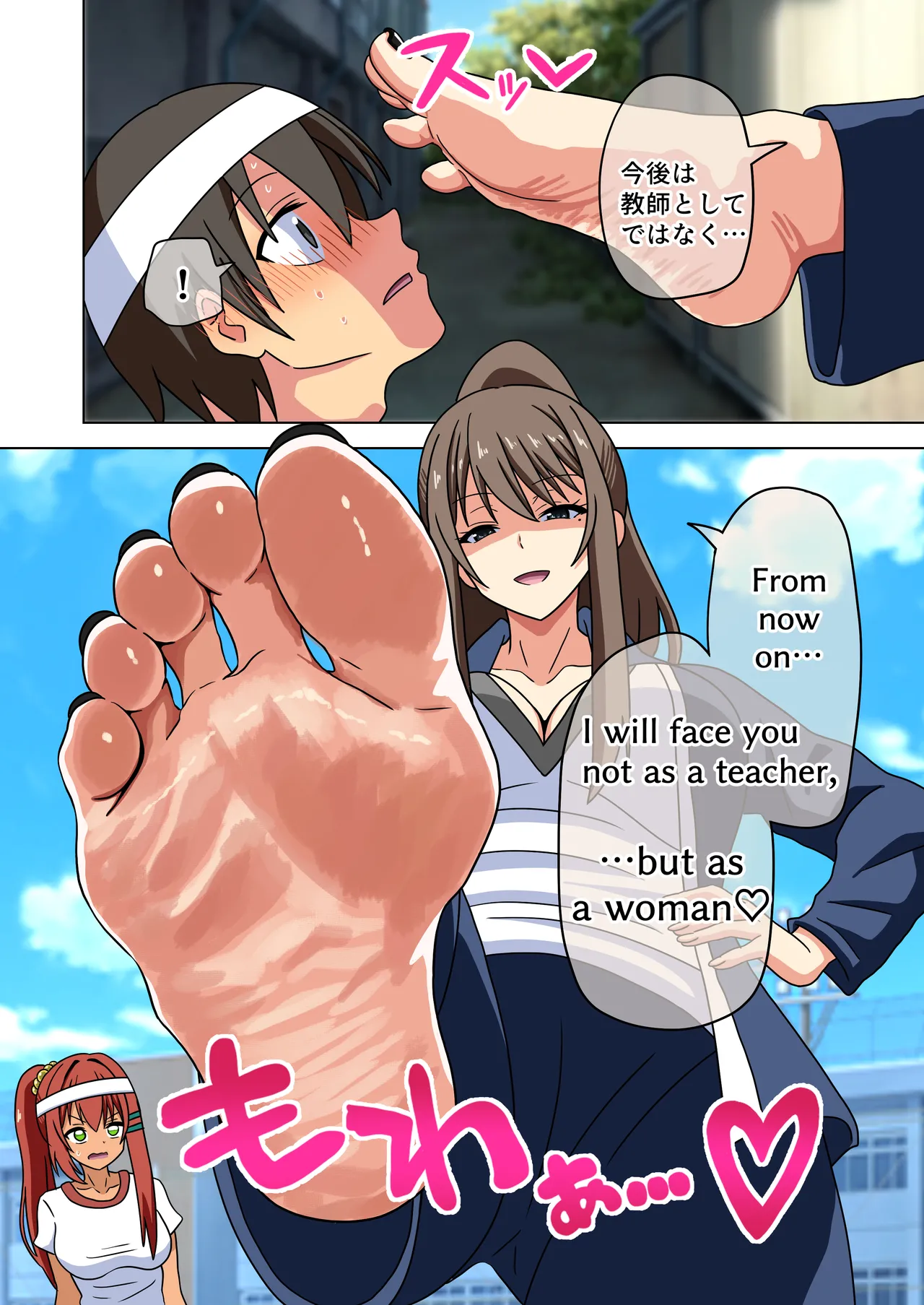 Mitari no Sono 201-221+ page 54 original parody - sole male full color hentai manga - read online free