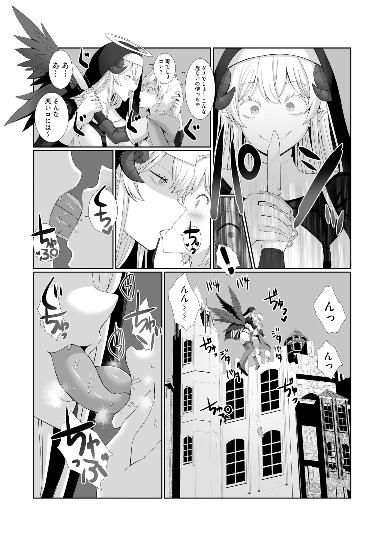 Cyberia Plus Vol. 24 page 10 - big breasts group hentai manga - read online free