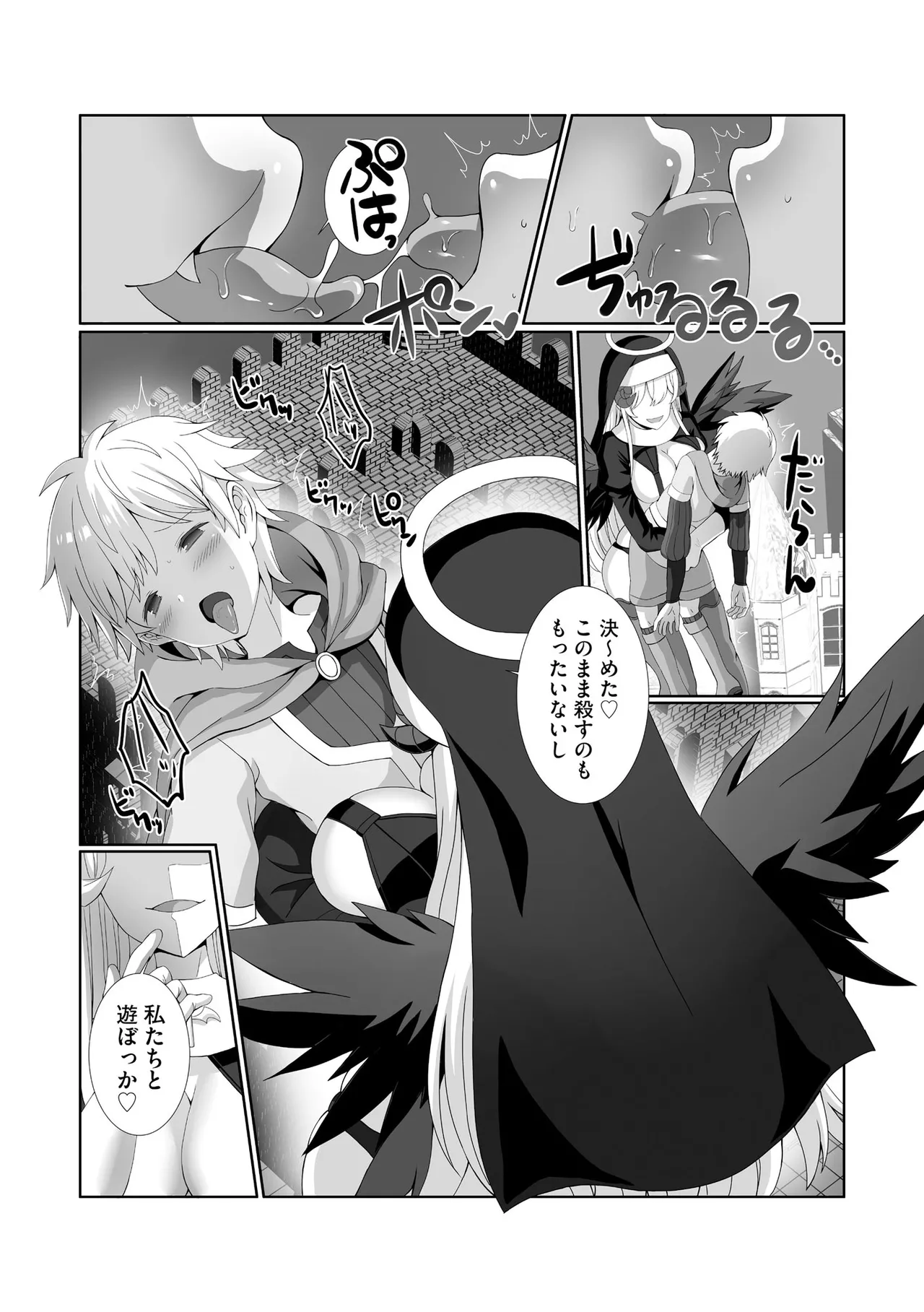 Cyberia Plus Vol. 24 page 11 - big breasts glasses hentai manga - read online free