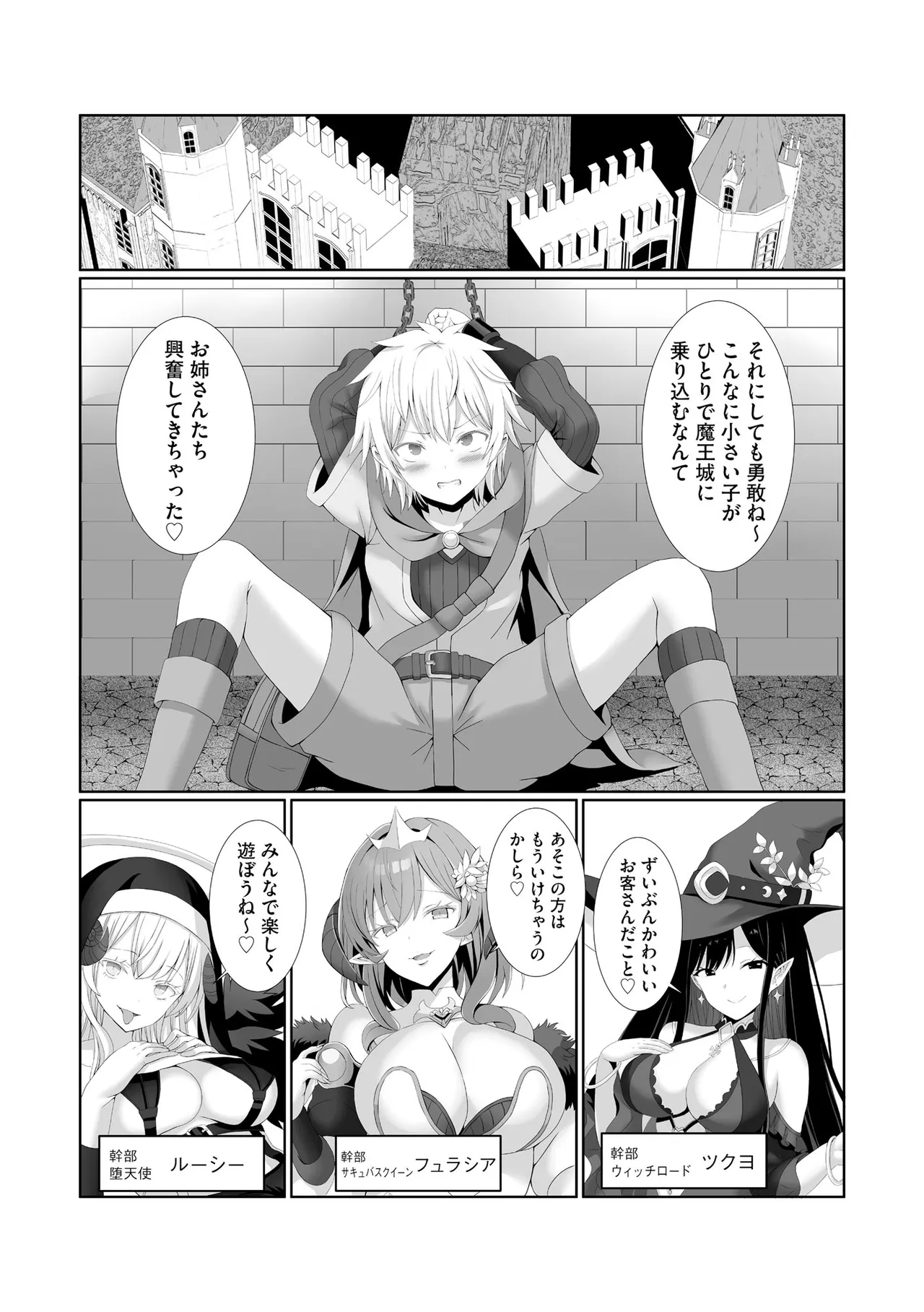 Cyberia Plus Vol. 24 page 12 - big breasts glasses hentai manga - read online free