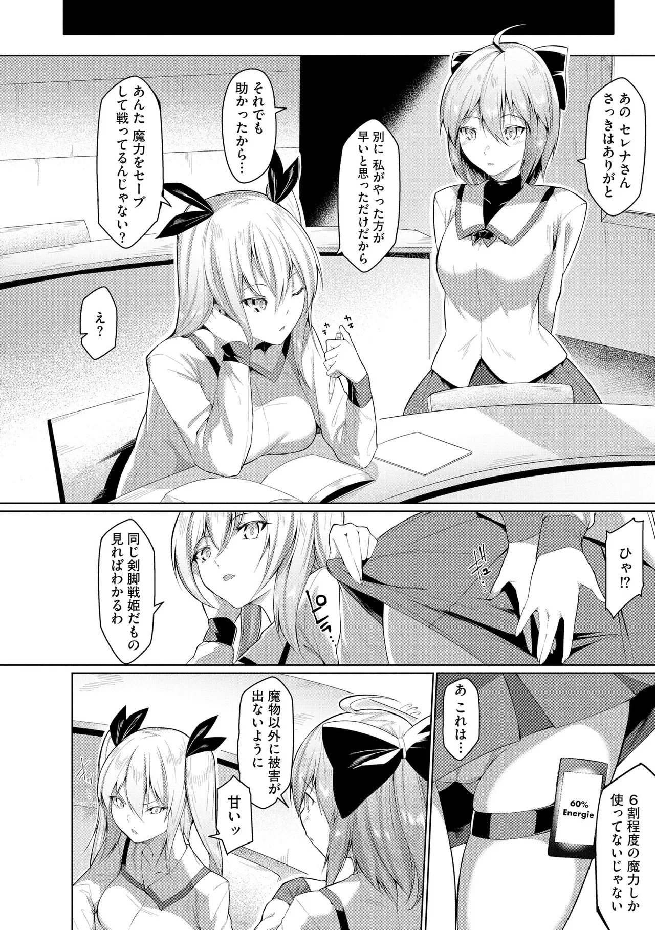 Cyberia Plus Vol. 24 page 128 - big breasts group hentai manga - read online free