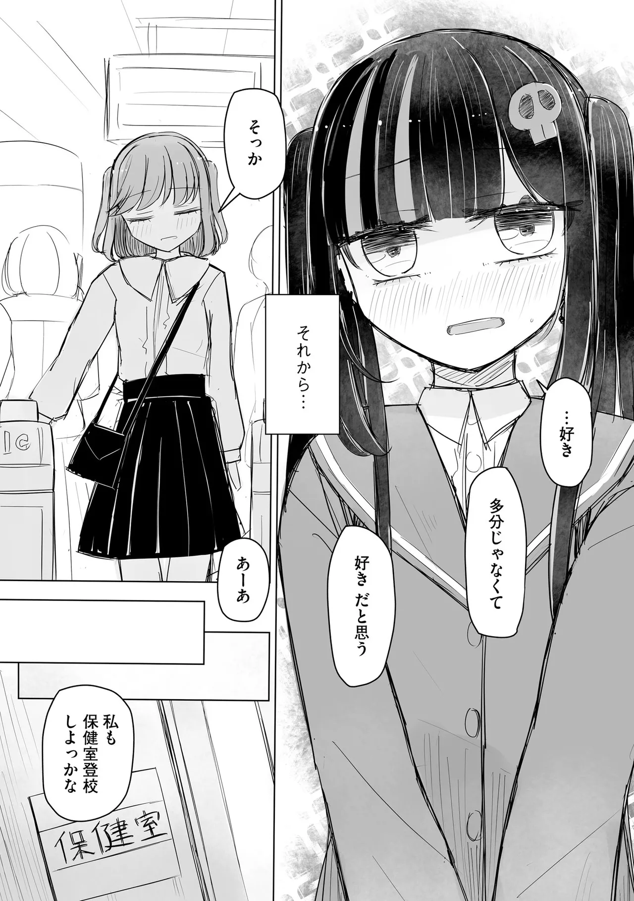 Cyberia Plus Vol. 24 page 173 - big breasts glasses hentai manga - read online free