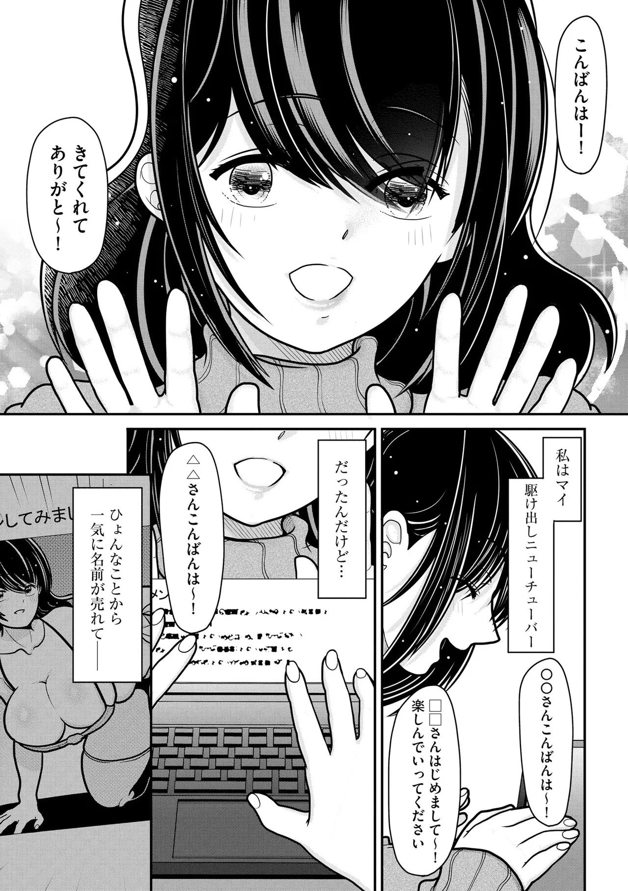 Cyberia Plus Vol. 24 page 179 - big breasts glasses hentai manga - read online free